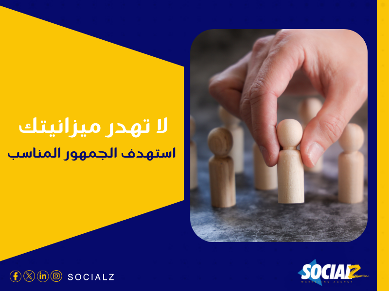 أفضل شركة خدمات تسويق رقمي