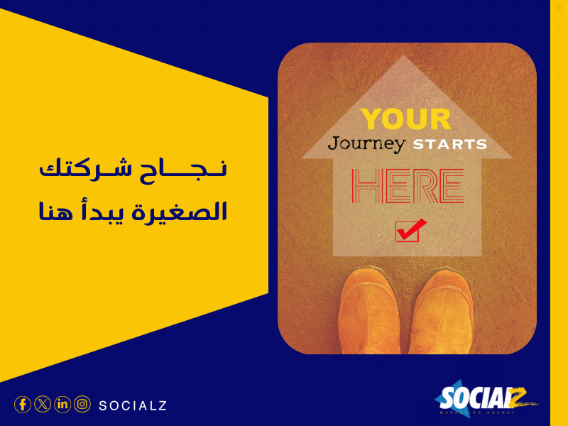 شركة تسويق الكتروني في مصر