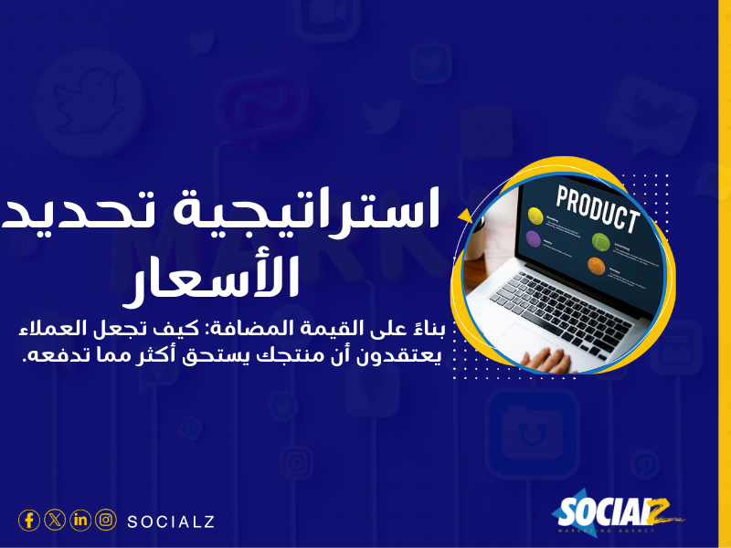 البيع أونلاين