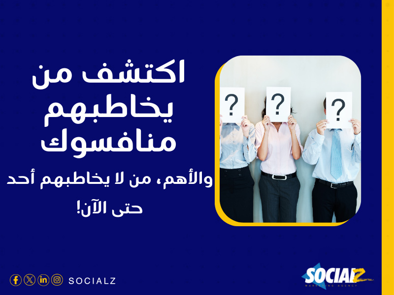 تسويق المنتجات