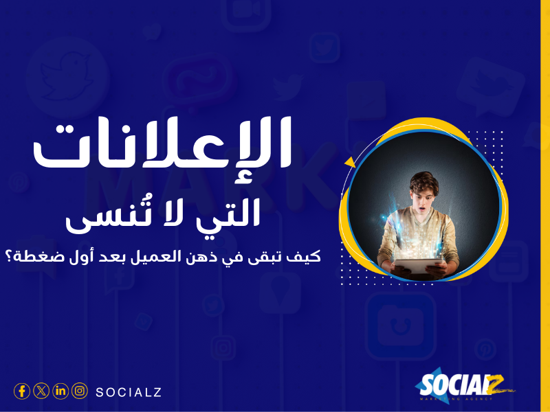 البيع أونلاين