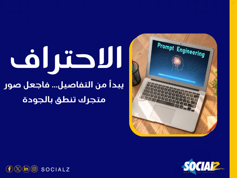 البيع أونلاين