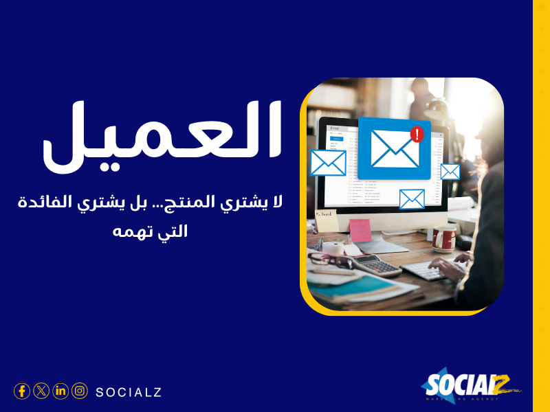 البيع أونلاين