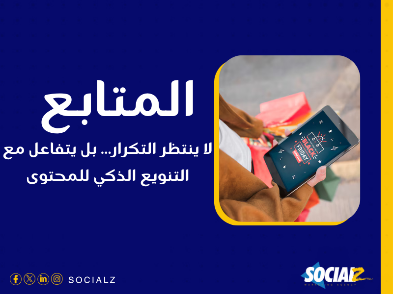 البيع أونلاين