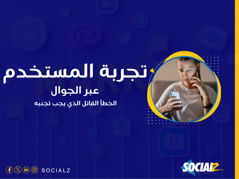 أفكار للتسويق الالكتروني
