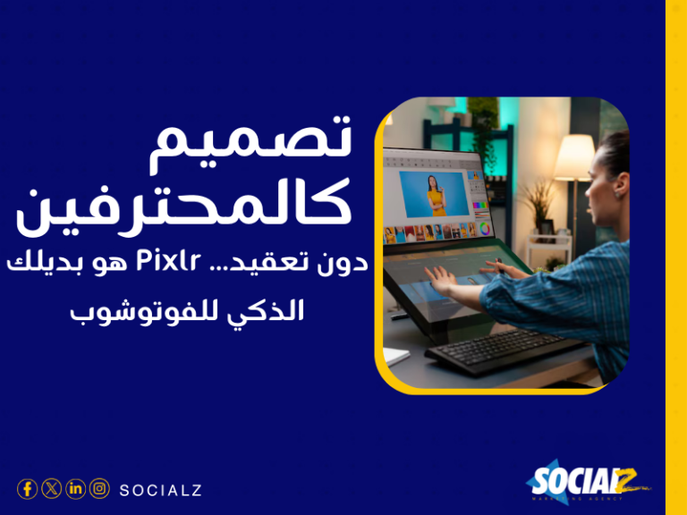 الحملات الإعلانية