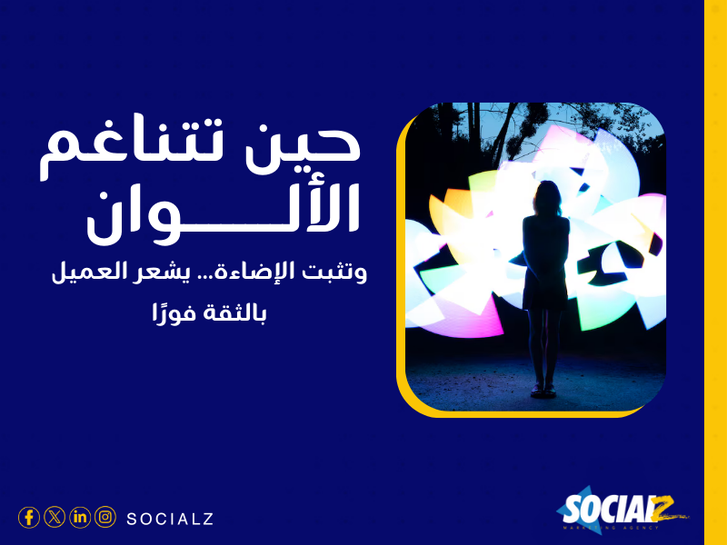 البيع أونلاين