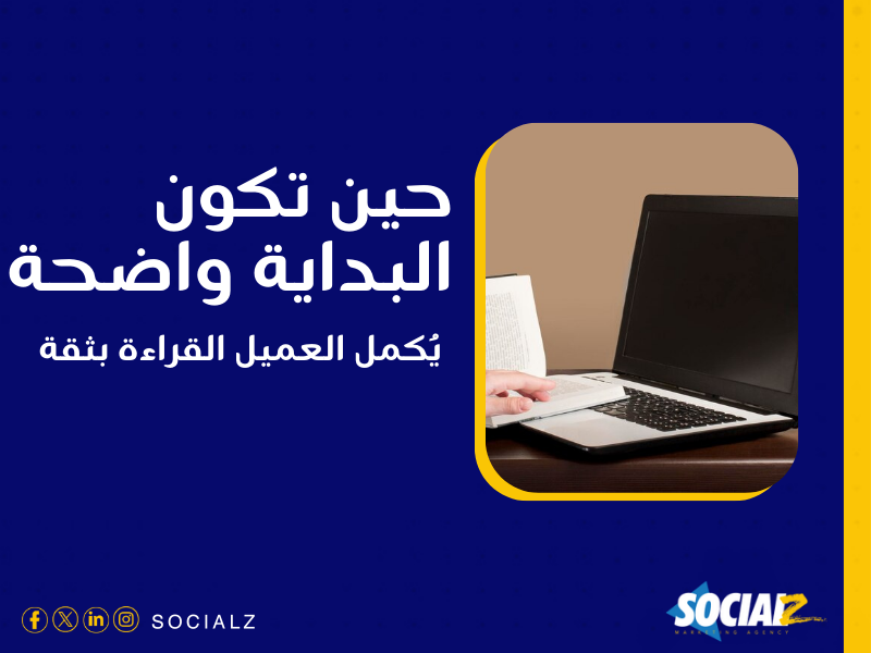 البيع أونلاين