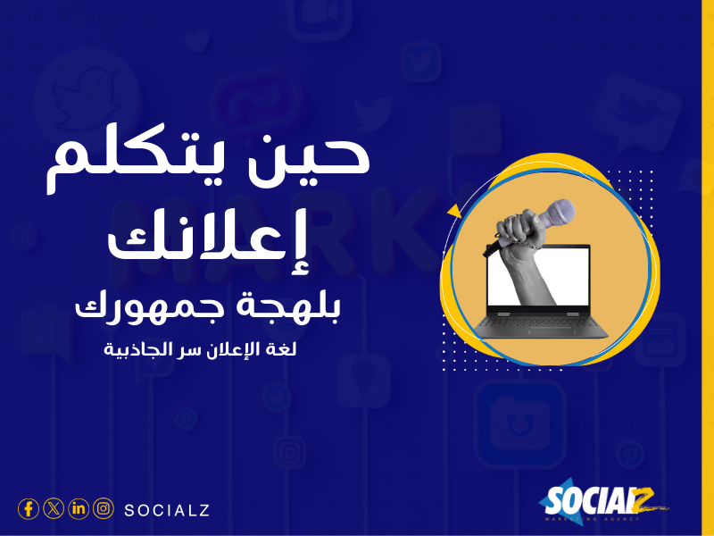 البيع أونلاين