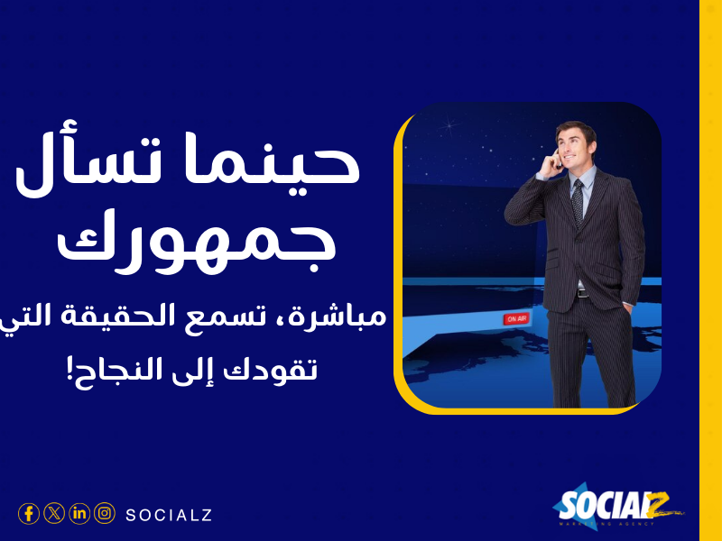 تسويق المنتجات