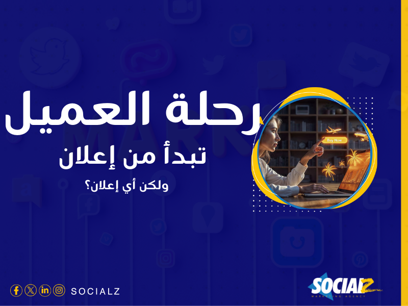 البيع أونلاين