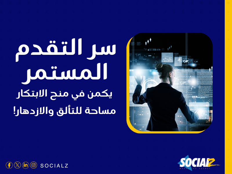 الحملات الإعلانية