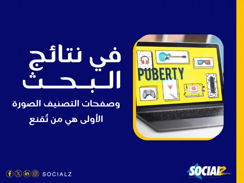 البيع أونلاين