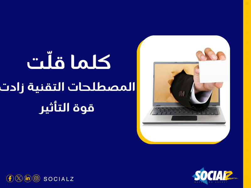 البيع أونلاين