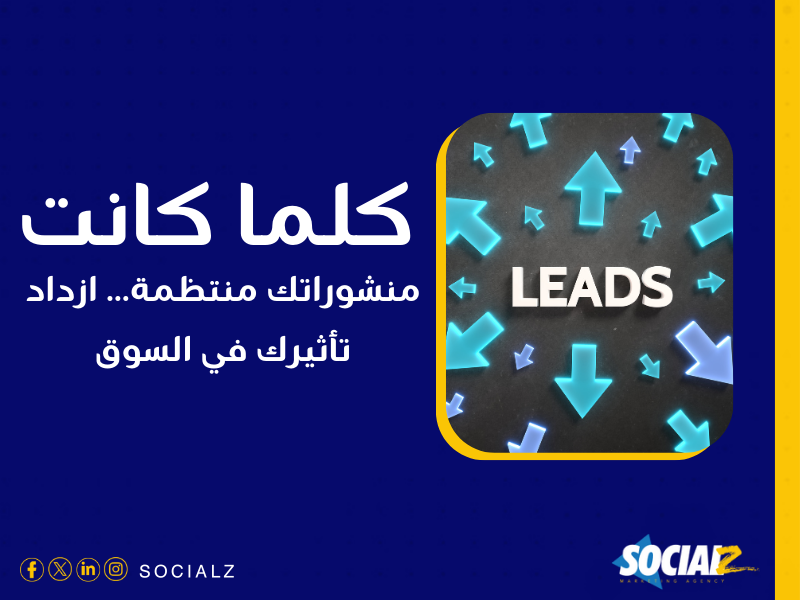 البيع أونلاين