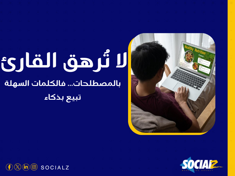 البيع أونلاين