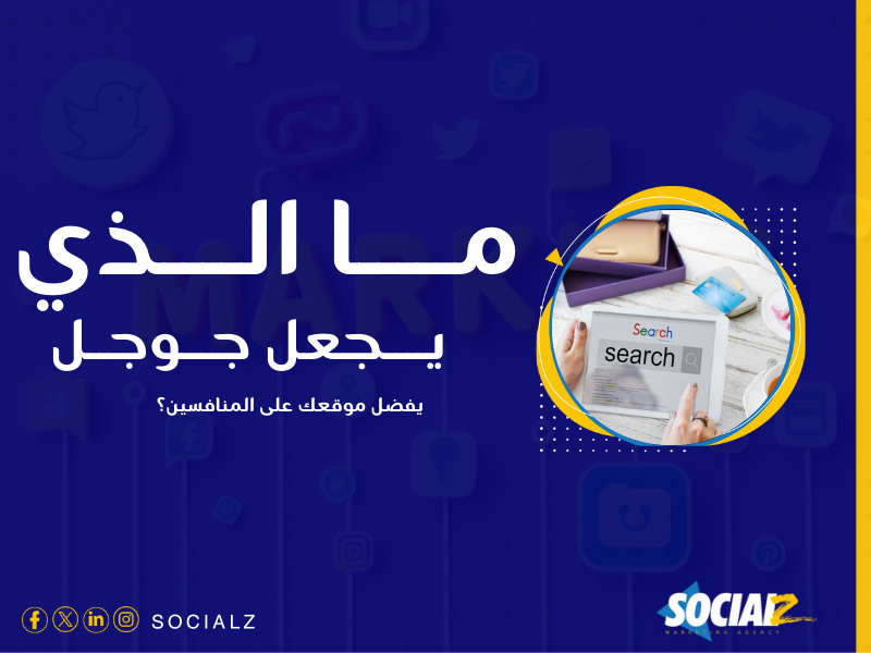 أفكار للتسويق الإلكتروني