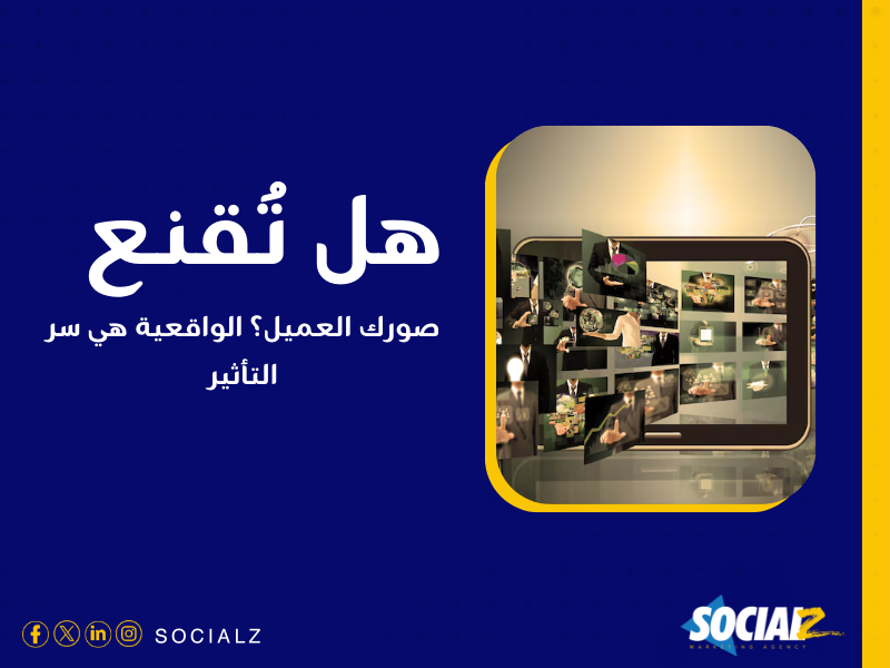 البيع أونلاين