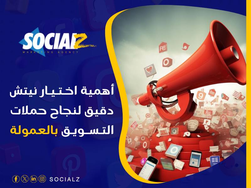 أفضل شركة للتسويق بالعمولة