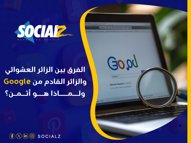 أفضل شركة لتحسين محركات البحث