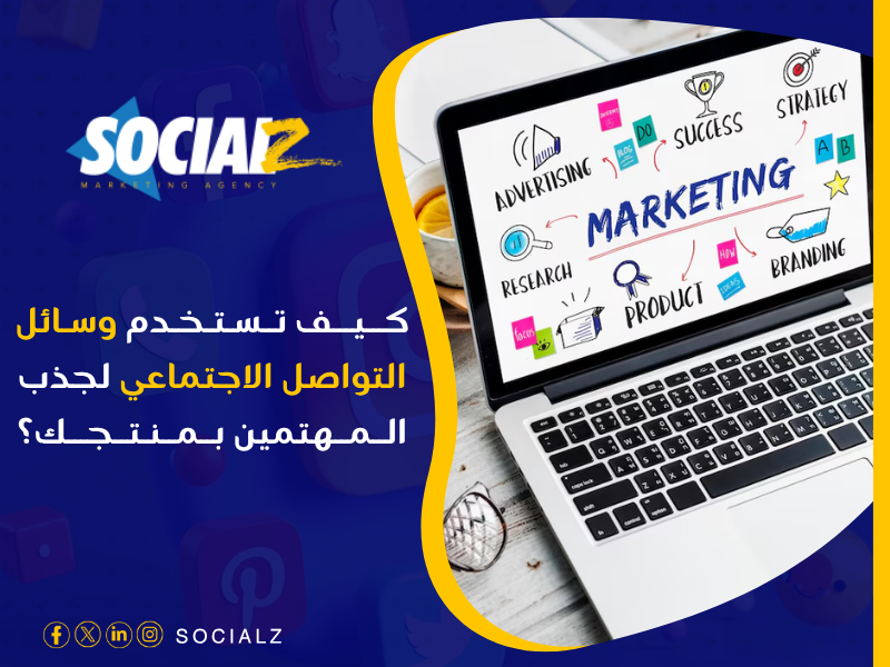 أفضل شركة للتسويق بالعمولة