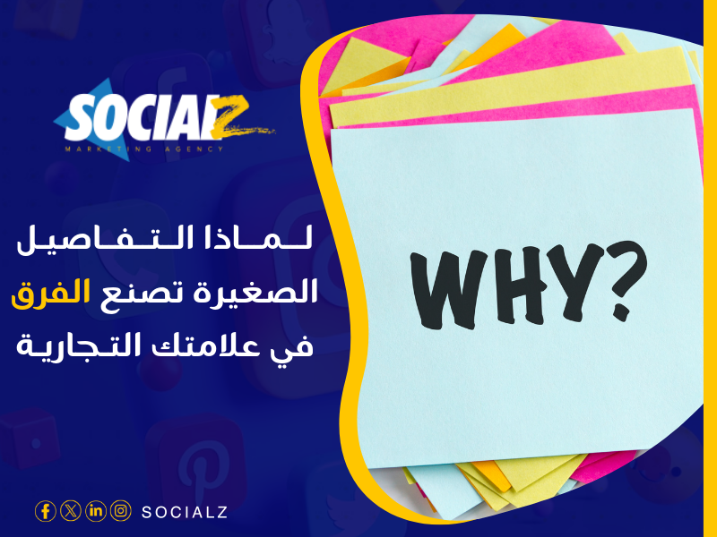 أفضل شركة بناء علامة تجارية