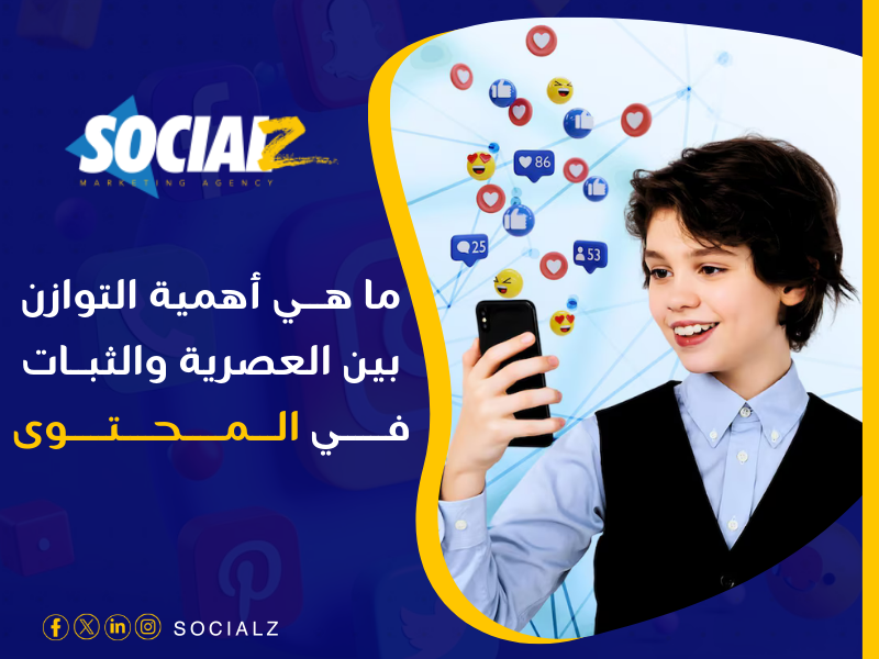 أفضل شركة إدارة الهوية التجارية