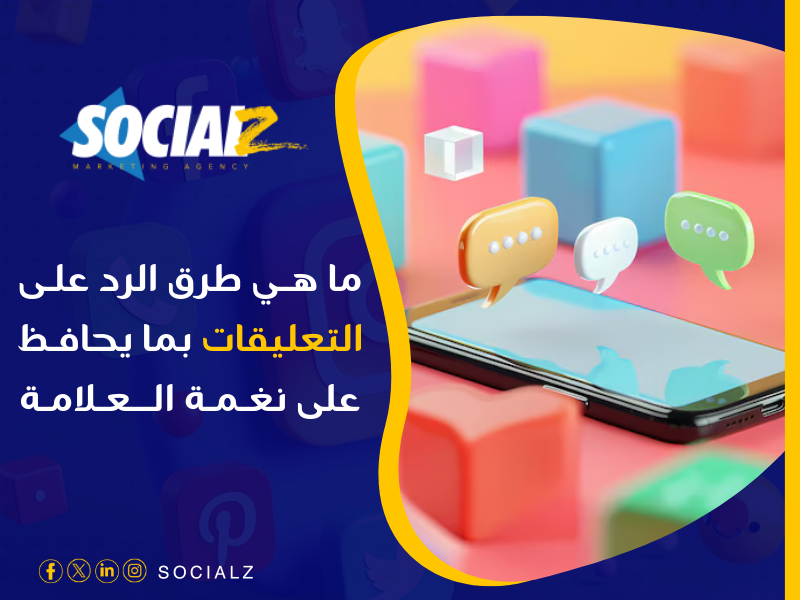 أفضل شركة إدارة الهوية التجارية