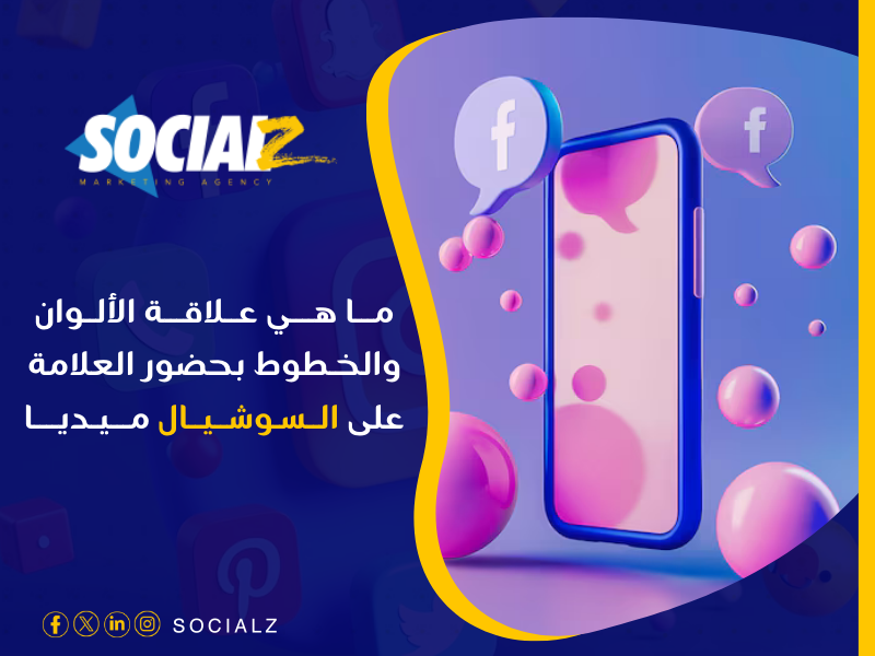 أفضل شركة إدارة الهوية التجارية