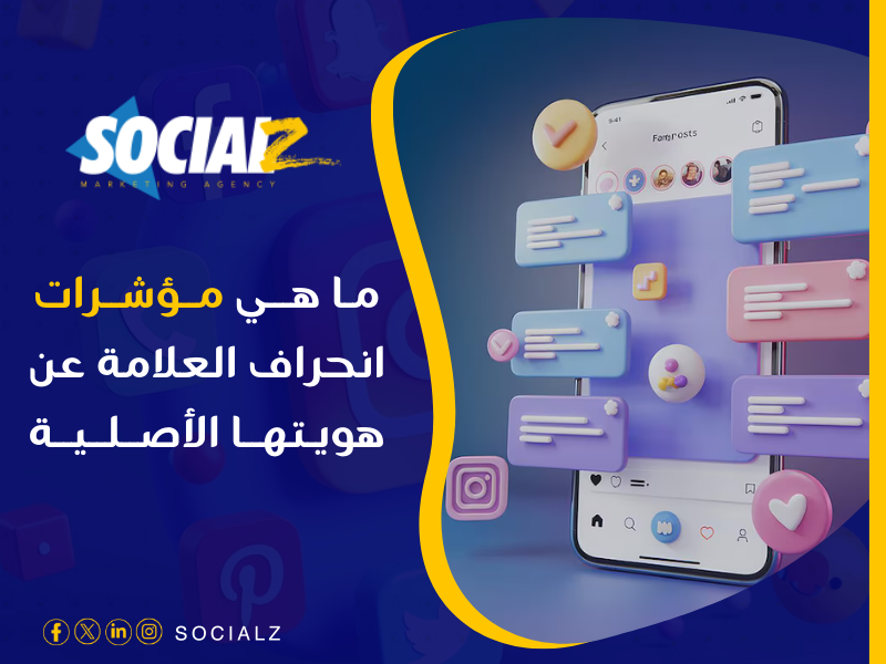 أفضل شركة إدارة الهوية التجارية