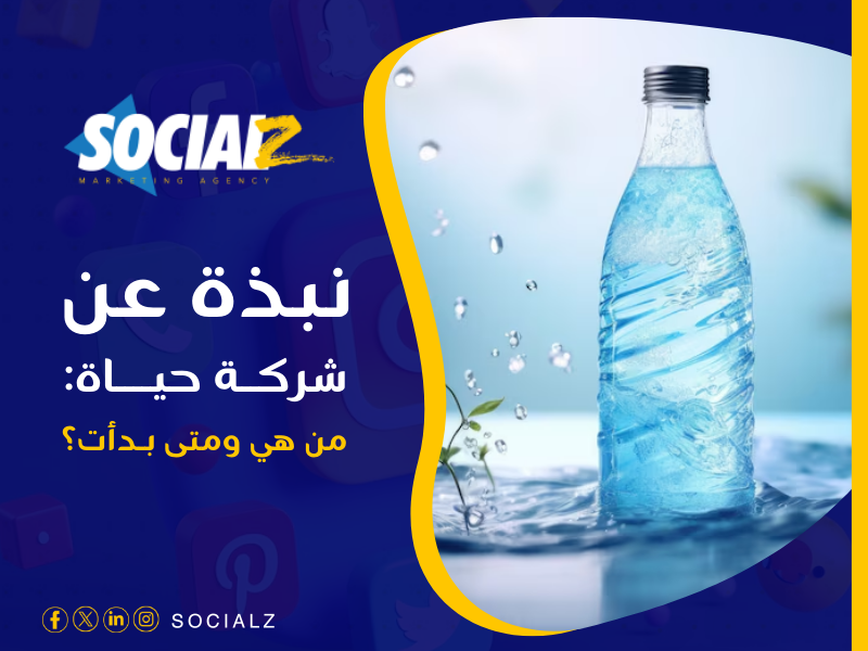 أفضل شركات التسويق الإلكتروني في السعودية