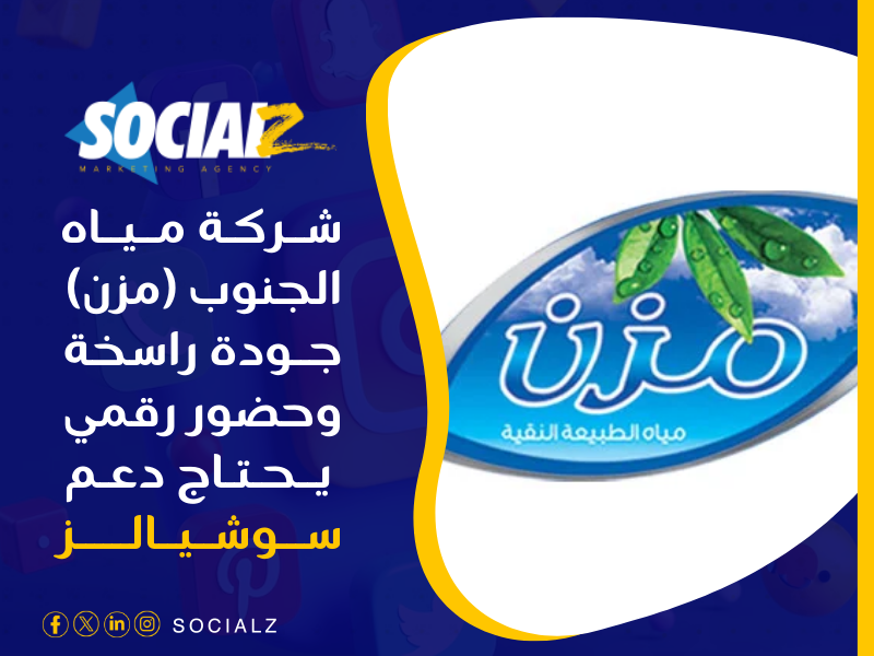 أفضل شركات التسويق الالكتروني في السعودية