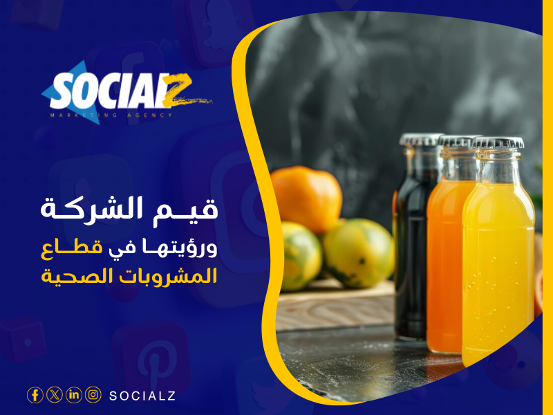 أفضل شركات التسويق الإلكتروني في السعودية