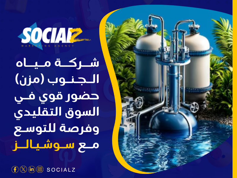 أفضل شركات التسويق الالكتروني في السعودية