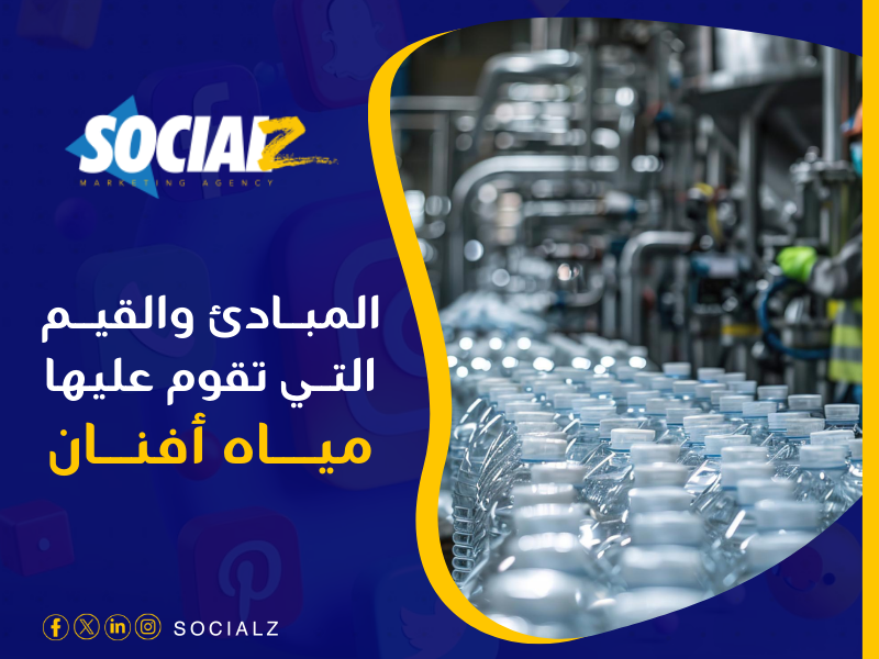 أفضل شركات التسويق الإلكتروني في السعودية