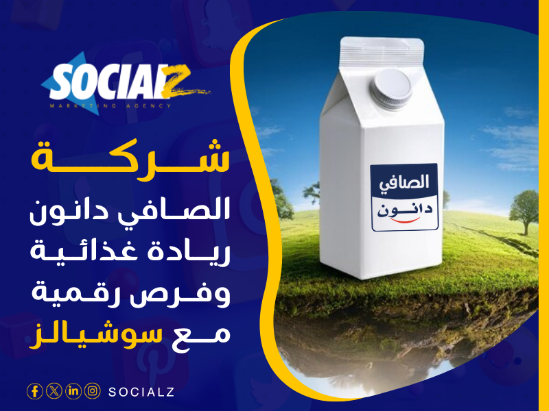 أفضل شركات التسويق الالكتروني في السعودية