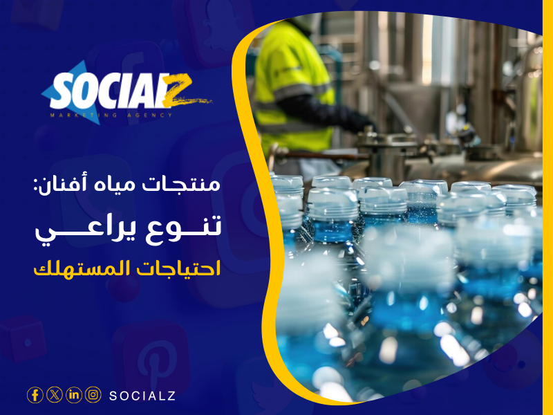 أفضل شركات التسويق الإلكتروني في السعودية