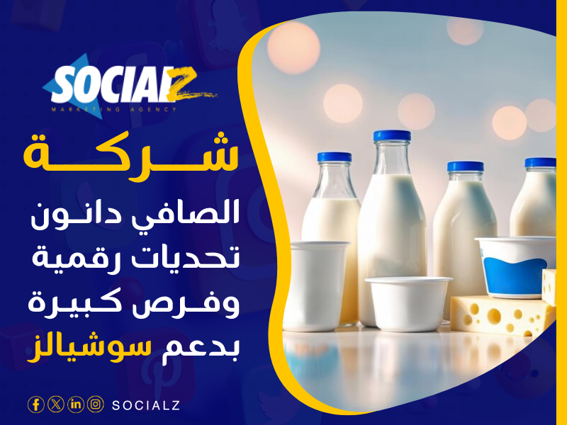 أفضل شركات التسويق الالكتروني في السعودية
