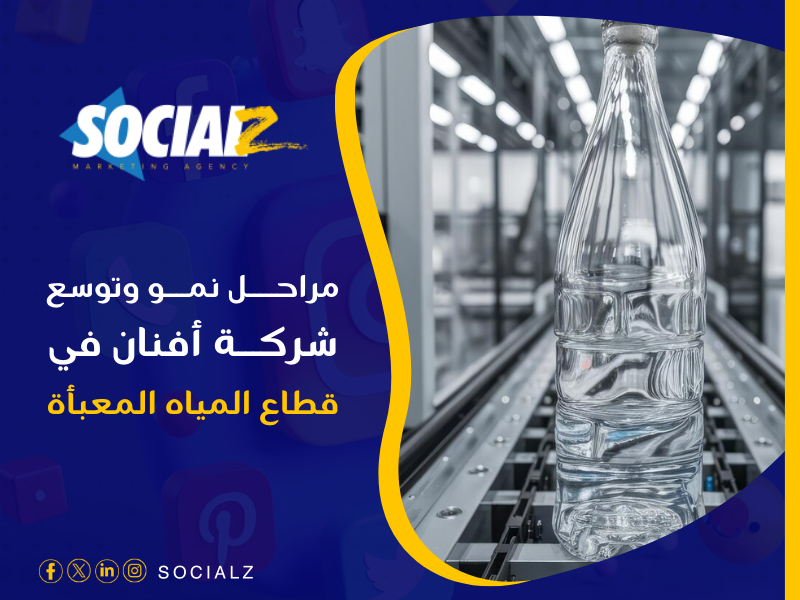 أفضل شركات التسويق الإلكتروني في السعودية