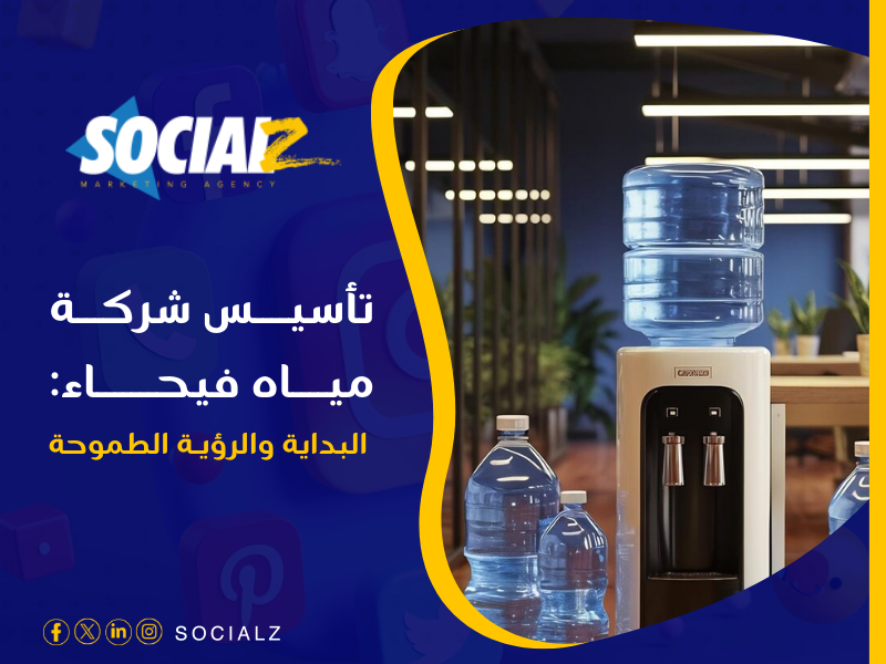 أفضل شركات التسويق الإلكتروني في السعودية