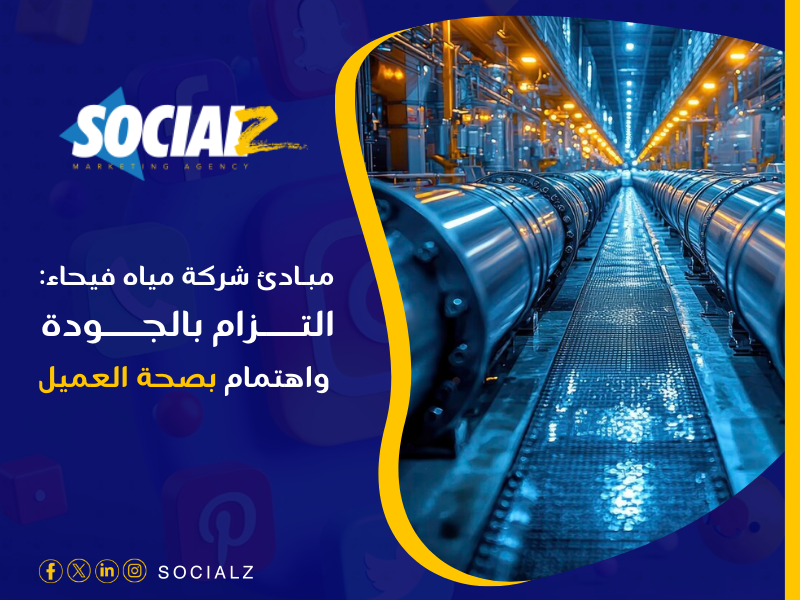 أفضل شركات التسويق الإلكتروني في السعودية