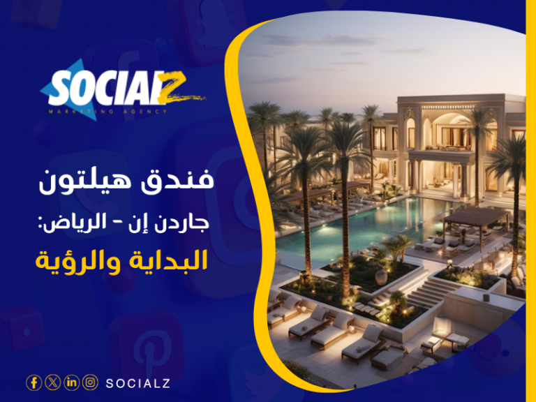 باقات التسويق الالكتروني في السعودية