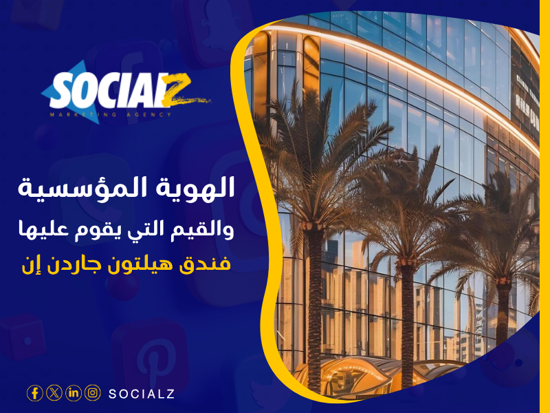 باقات التسويق الالكتروني في السعودية