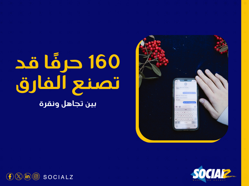 كتابة المحتوى