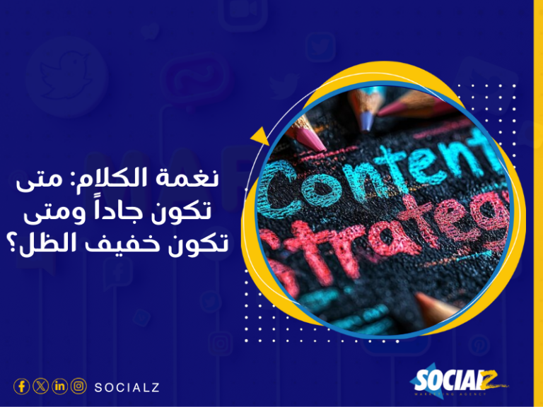 تسويق المنتجات