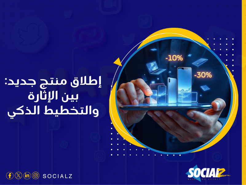 تسويق المنتجات