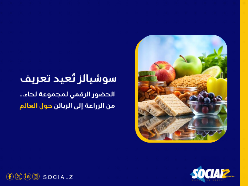 أفضل شركات التسويق الالكتروني في السعودية