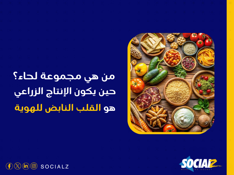 أفضل شركات التسويق الالكتروني في السعودية