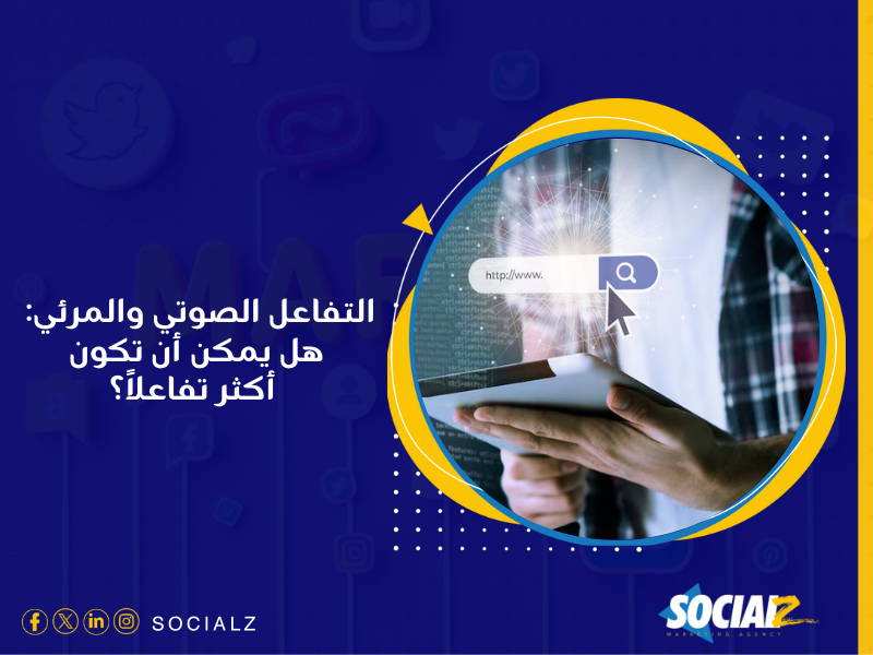 تصميم المواقع الإلكترونية