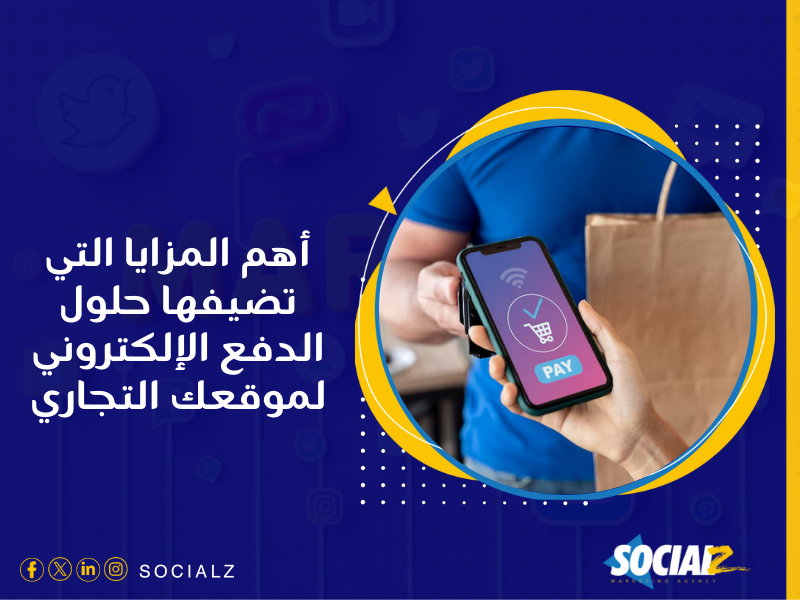 تصميم المواقع الإلكترونية